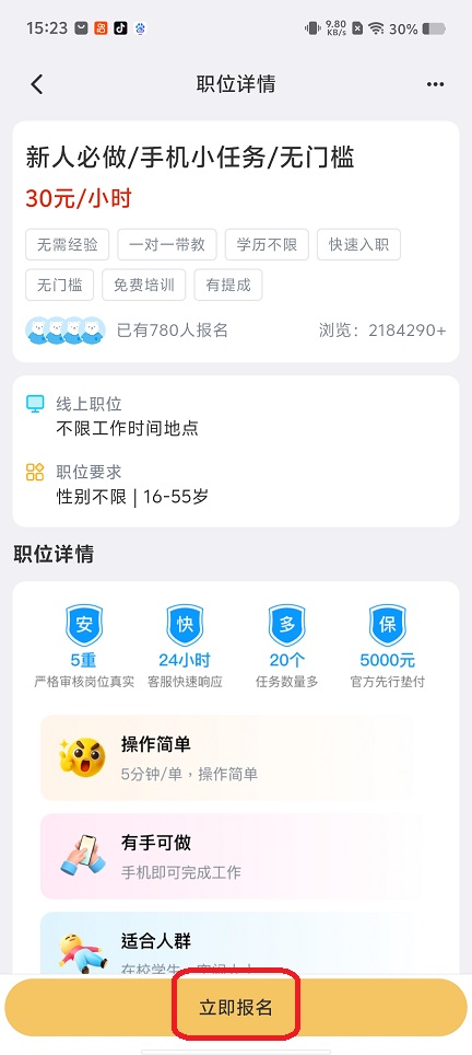 微信图片_20260512152401_25979_2.jpg