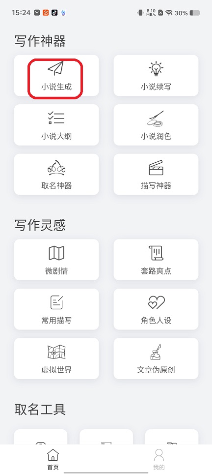 b08a884089b8b29e1109aacf46b1a5bd.jpg 微信图片_20260512152425_25982_2.jpg