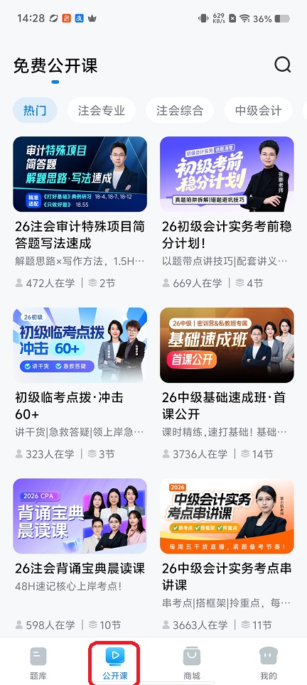 微信图片_20260512142822_25921_2.jpg
