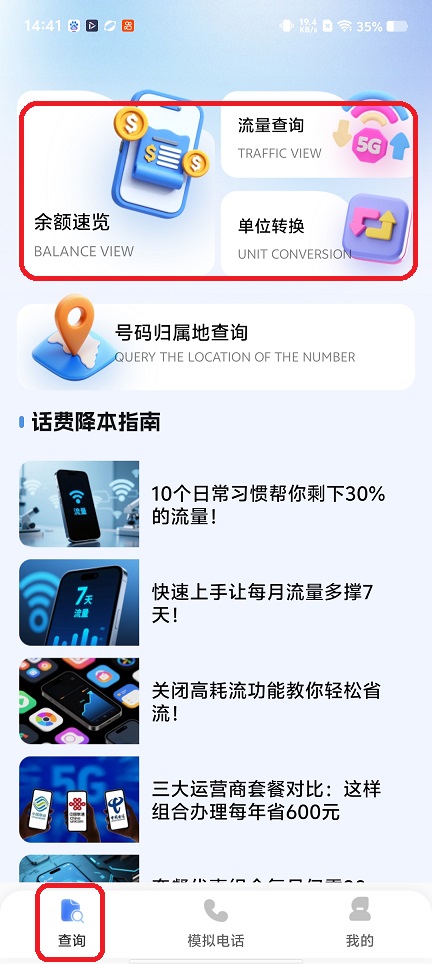 c126ce8a56bb953073c92c63ebdee7e8.jpg 微信图片_20260512144221_25947_2.jpg