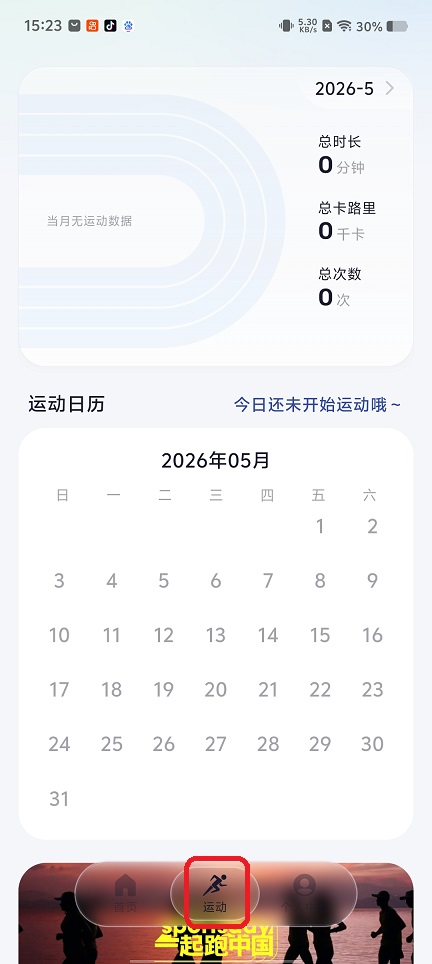 微信图片_20260512152337_25975_2.jpg