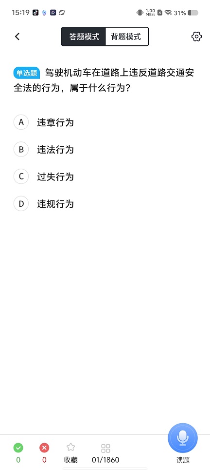 c7c21cee4db00a6c6b3ea3f31ffaee1b.jpg 微信图片_20260512151956_25954_2.jpg