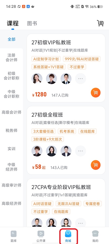 微信图片_20260512142823_25922_2.jpg