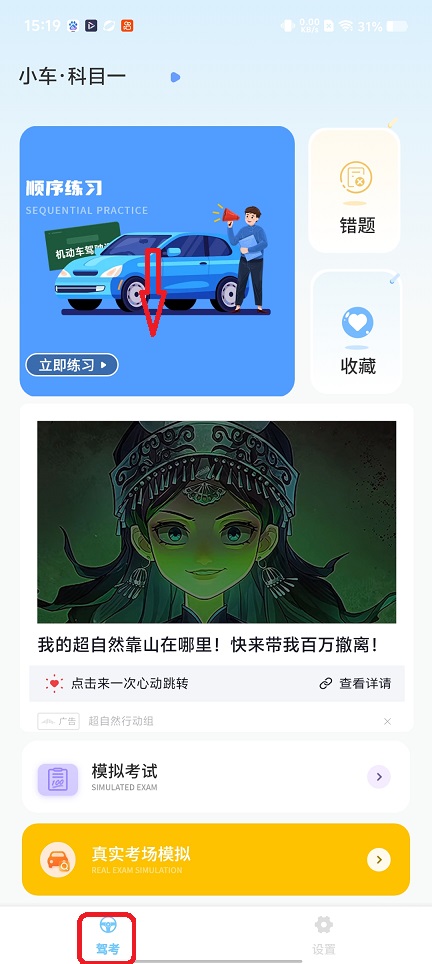 e9a4b4f98239395e8910d4d77f63c7a4.jpg 微信图片_20260512151954_25952_2.jpg
