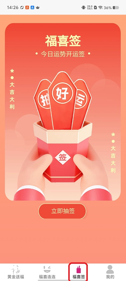 微信图片_20260512142652_25911_2.jpg