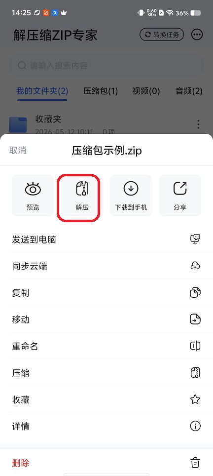 微信图片_20260512142534_25902_2.jpg