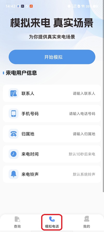 f78876a1e84d81b3e57d6ce8f15d7040.jpg 微信图片_20260512144222_25948_2.jpg