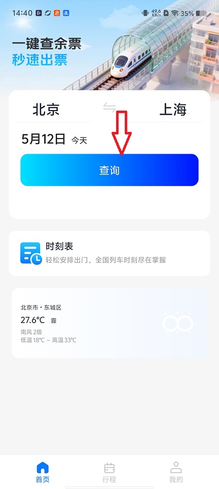 微信图片_20260512144025_25938_2.jpg
