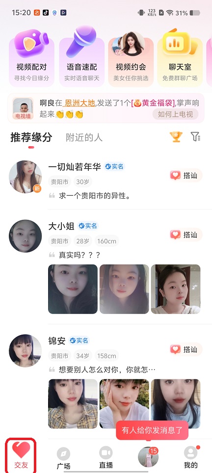 微信图片_20260512152034_25956_2.jpg