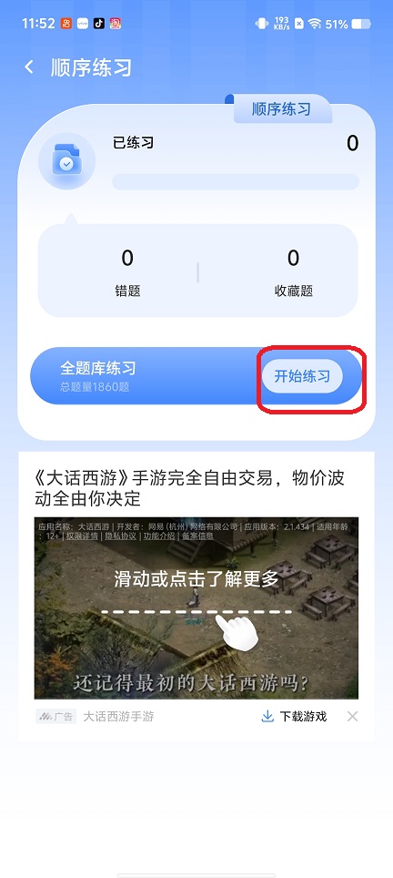微信图片_20260513115248_26072_2.jpg