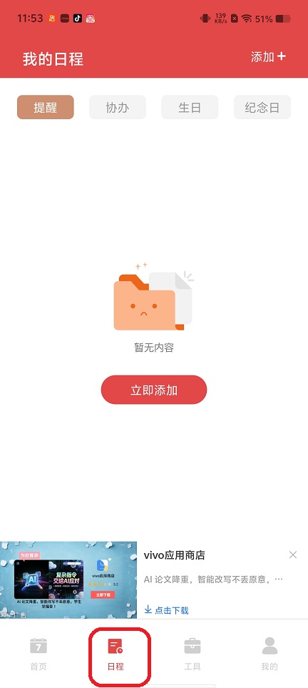 微信图片_20260513115318_26076_2.jpg