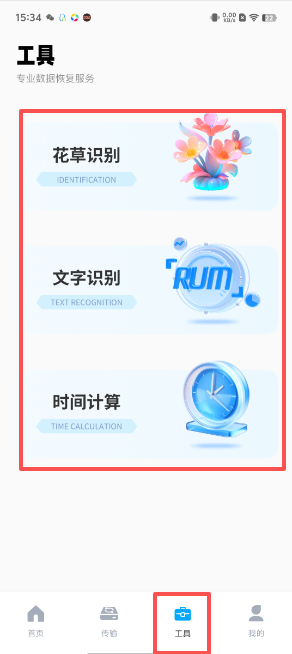 0392a352675945e77d534c322e60cb16.png image.png