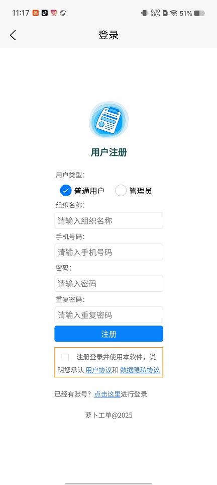 微信图片_20260513111753_26052_2.jpg