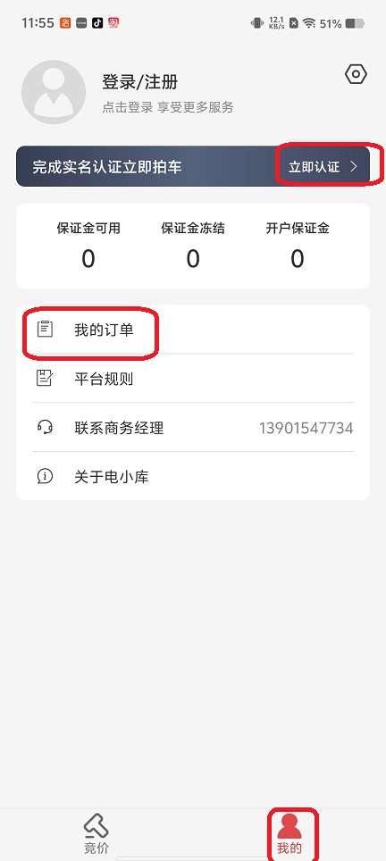 微信图片_20260513115517_26094_2.jpg