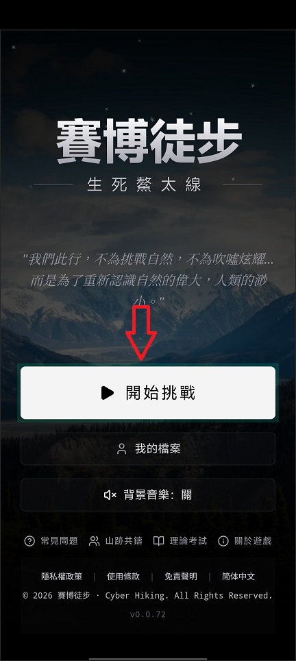 微信图片_20260513131956_26139_2.jpg