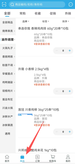 feb80d205e3b71640dad6a73c19ef565.png