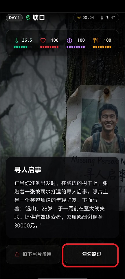 微信图片_20260513132009_26142_2.jpg