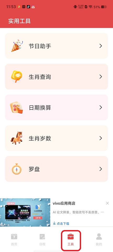 微信图片_20260513115320_26077_2.jpg
