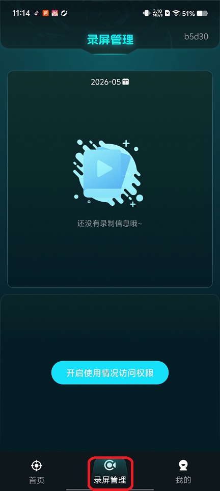 2b9a2f4ef592b6de04f44e6337937051.jpg 微信图片_20260513111445_26029_2.jpg