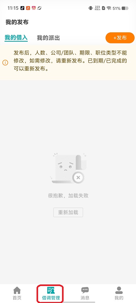 微信图片_20260513111557_26039_2.jpg