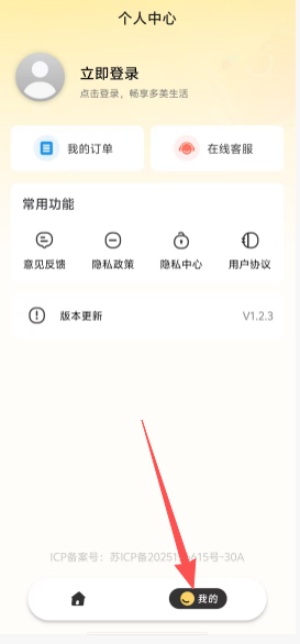 7769700a6b561e163f9d45b70bd90339.png