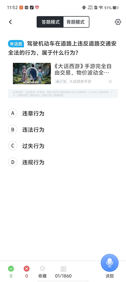 微信图片_20260513115250_26073_2.jpg