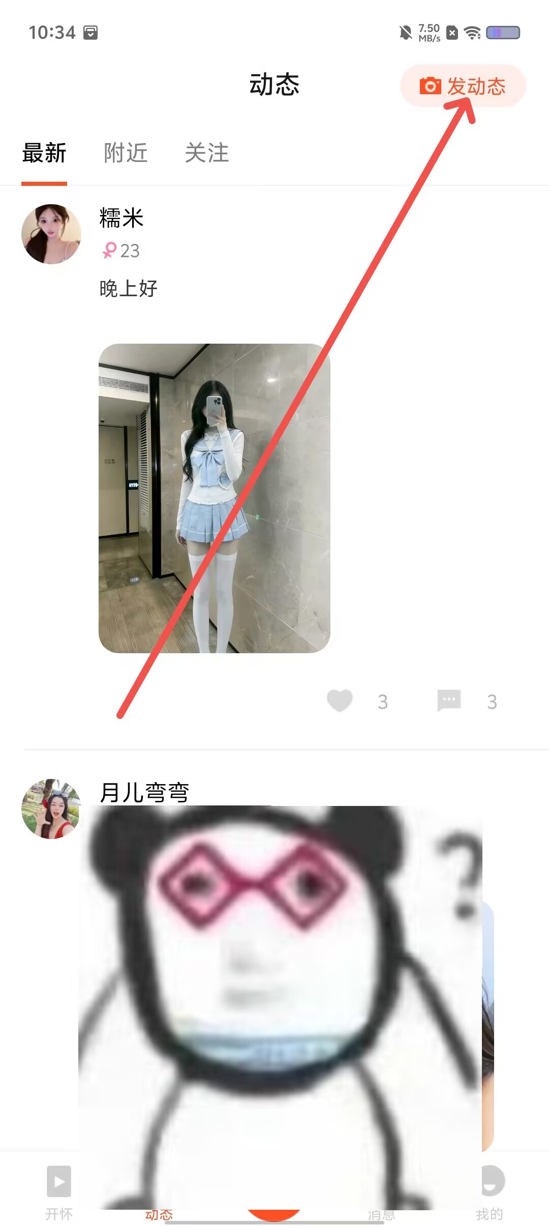 6b0003303e49f4c5aba83bb6fe954e85.jpg 6b0003303e49f4c5aba83bb6fe954e85.jpg