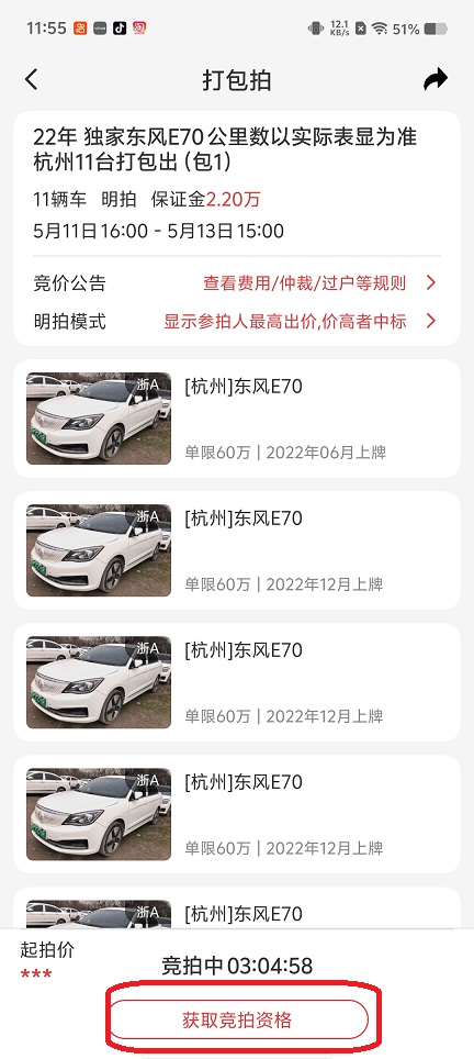 微信图片_20260513115515_26093_2.jpg