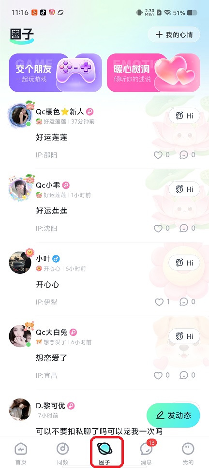 微信图片_20260513111701_26048_2.jpg