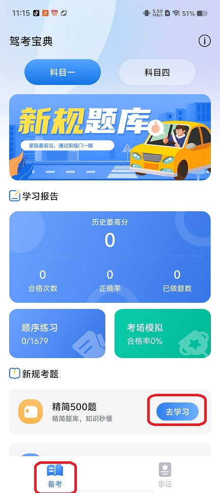 微信图片_20260513111535_26034_2.jpg