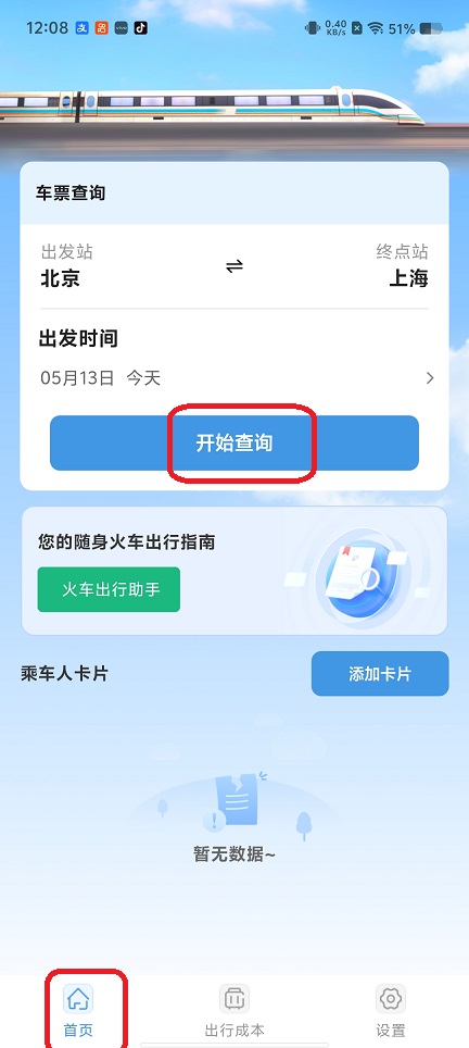 微信图片_20260513120911_26100_2.jpg