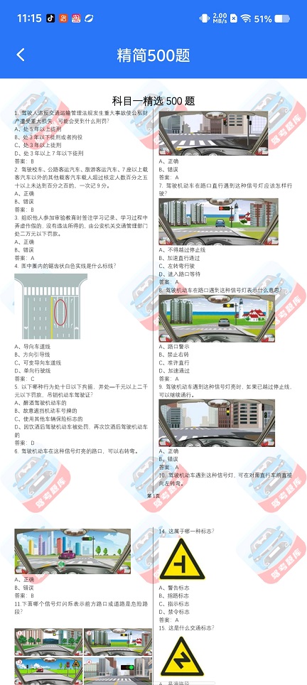 微信图片_20260513111537_26035_2.jpg