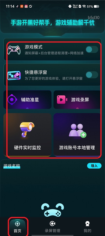 9d6bcc70efe19e41fa467b1ae7d23bc3.jpg 微信图片_20260513111444_26028_2.jpg