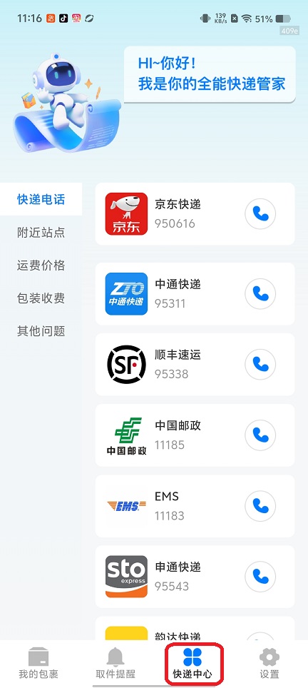 微信图片_20260513111629_26044_2.jpg