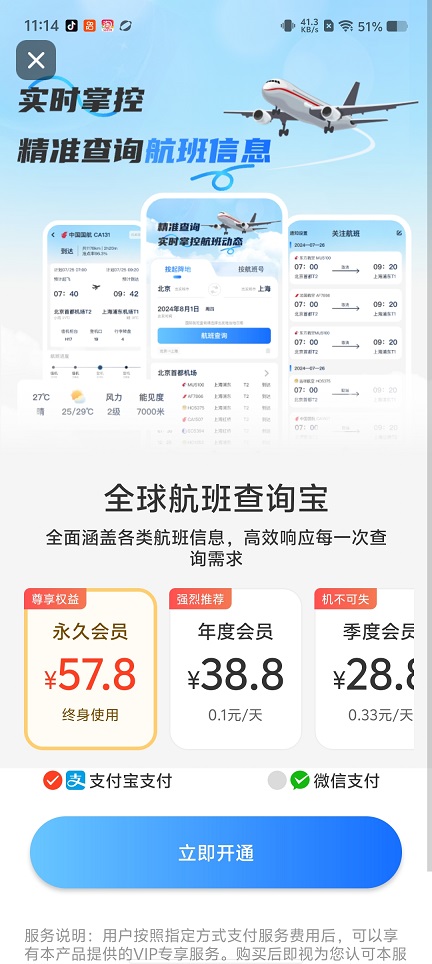 微信图片_20260513111513_26032_2.jpg