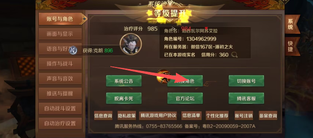 174e9b3862be05f0e90ef981bc65af31.png image.png