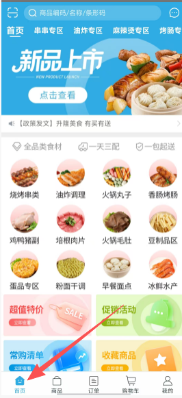 a04eba05621017ba63649089b6ffd524.png