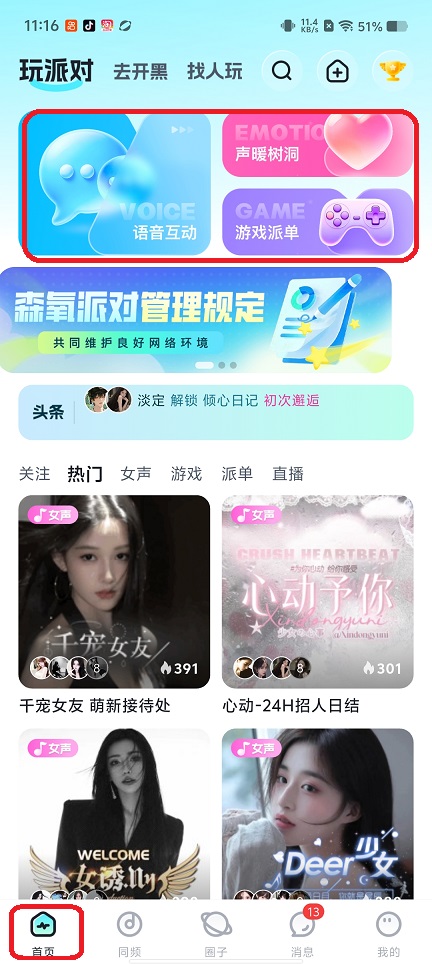 微信图片_20260513111659_26046_2.jpg