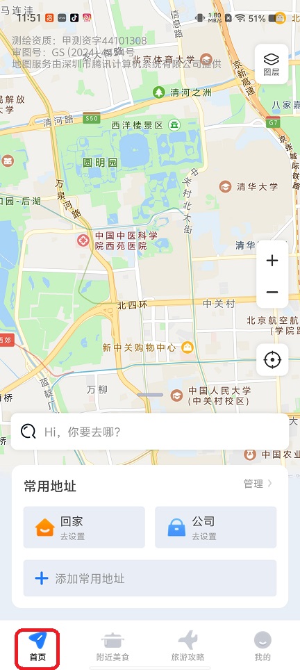 微信图片_20260513115208_26067_2.jpg