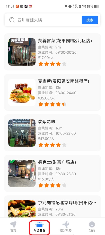 微信图片_20260513115210_26068_2.jpg