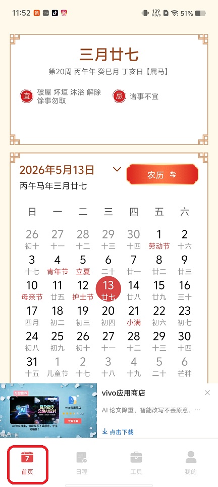 微信图片_20260513115317_26075_2.jpg
