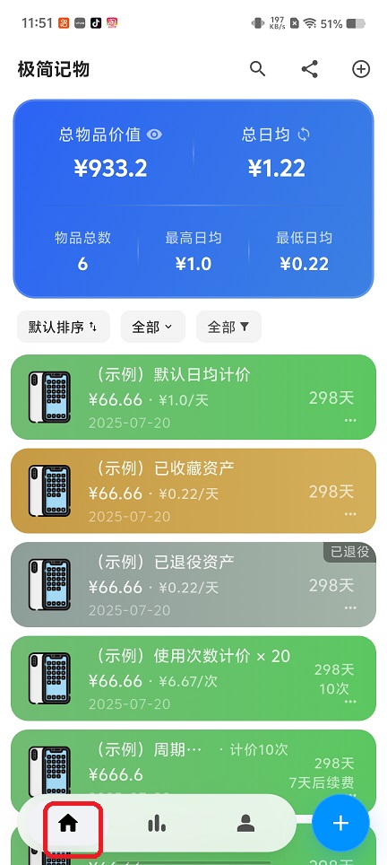 bff5dd5d1e593ee96fec4d0e662a7799.jpg 微信图片_20260513115130_26063_2.jpg