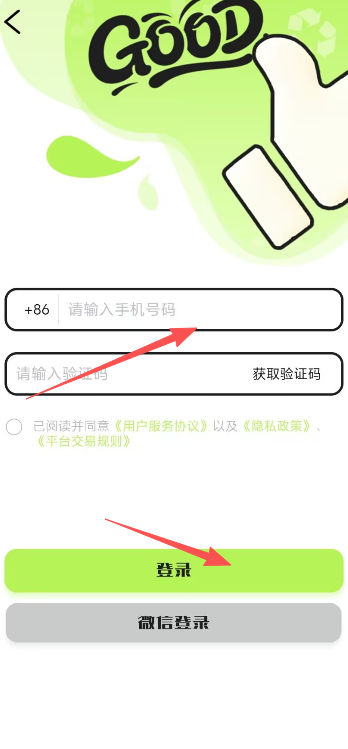 6e0118b8d1c6f14a794480f0e980d027.png image.png
