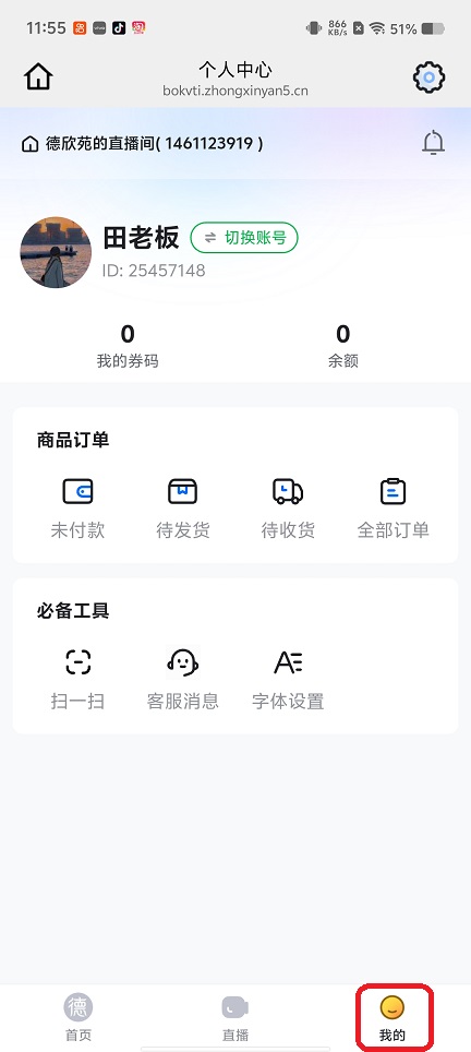 微信图片_20260513115546_26098_2.jpg