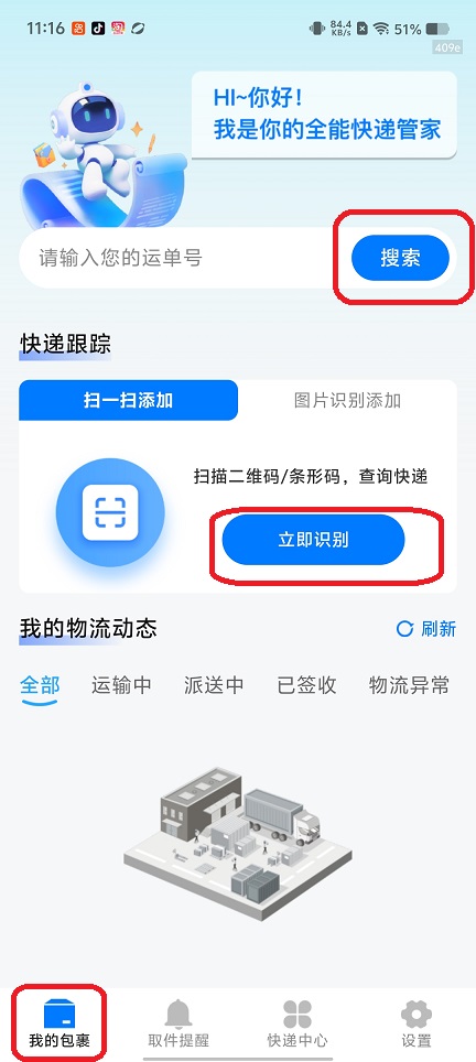 微信图片_20260513111627_26042_2.jpg