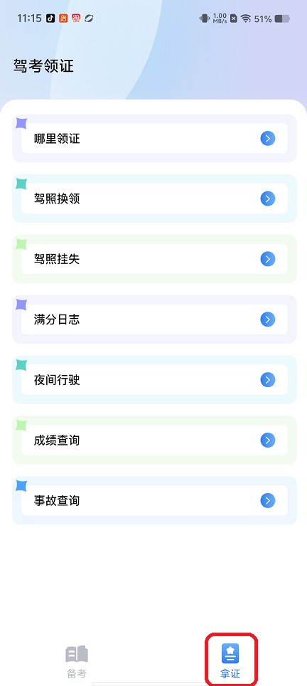 微信图片_20260513111538_26036_2.jpg