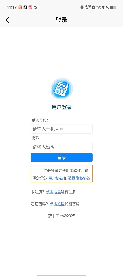微信图片_20260513111752_26051_2.jpg