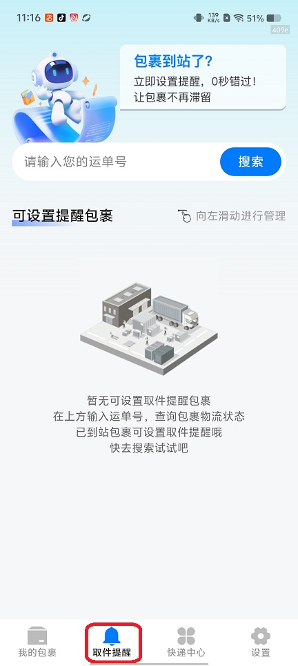 微信图片_20260513111628_26043_2.jpg