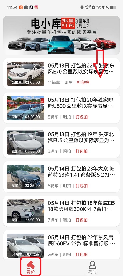 微信图片_20260513115513_26092_2.jpg