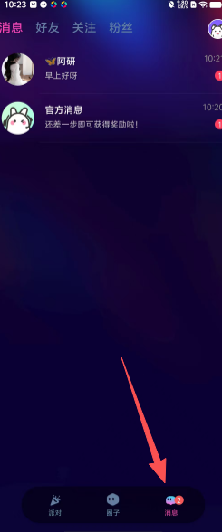 12c86b0d0406997e9729f493eaf622bc.png